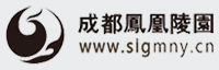 成都凤凰陵园,凤凰山公墓,凤凰山陵园